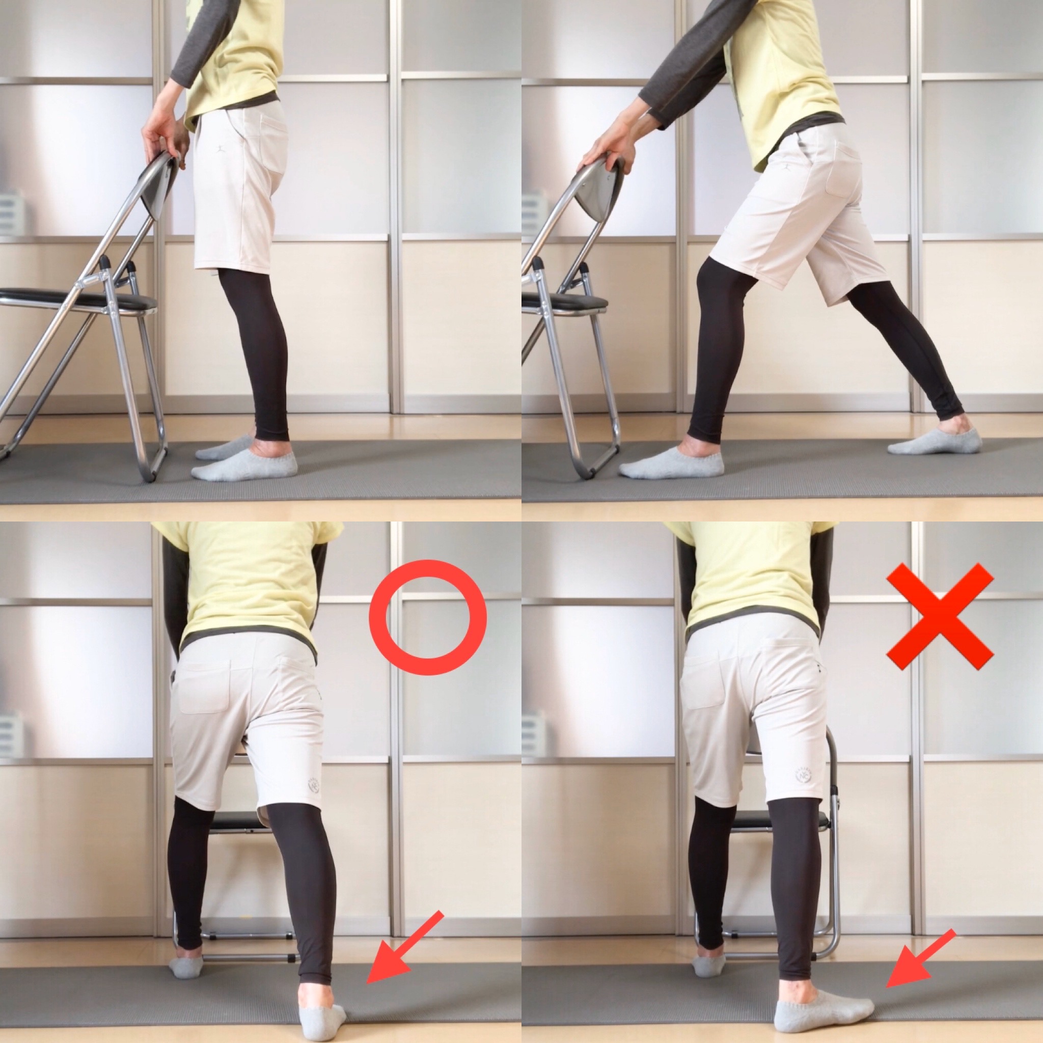 こむら返りの予防